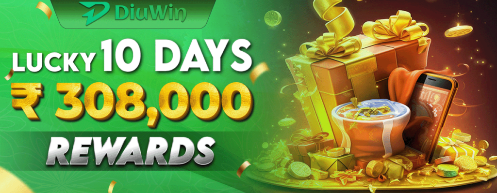 Diuwin Today’s Promotional Activities: Opportunities to Win Generous Rewards插图4